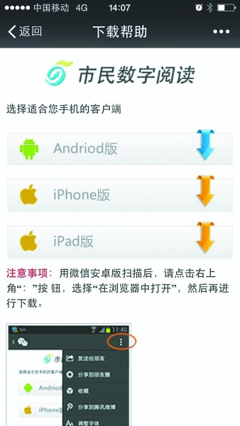 上海图书馆的巧克力,扫出来是这样的。图片均为光明日报记者颜维琦摄