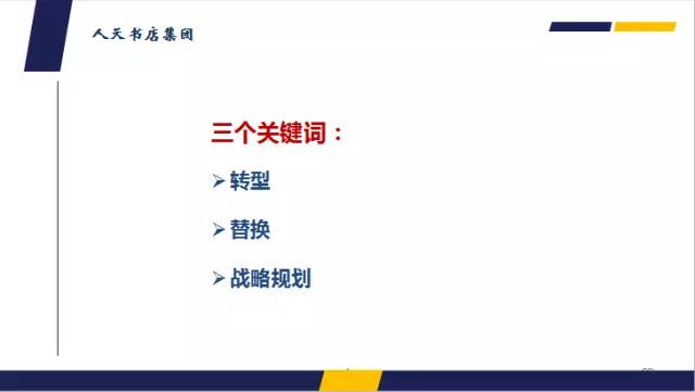 2016馆配市场热点与2017趋势预测