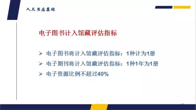 2016馆配市场热点与2017趋势预测