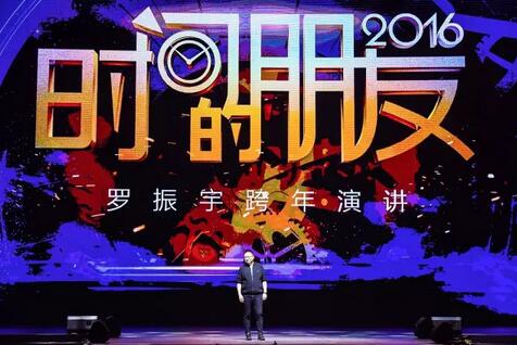 TIM截图20170620101719