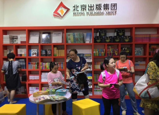北京出版集团展台图书吸引了小读者们的目光